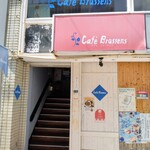 ブラッサンス - お店の入口(2階がお店)