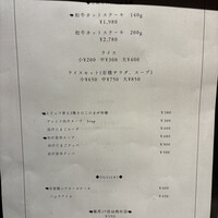 焼肉×創作びすとろ 笑進笑明 - 