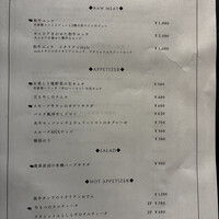 焼肉×創作びすとろ 笑進笑明 - 