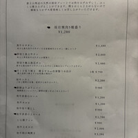 焼肉×創作びすとろ 笑進笑明 - 