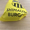 SHIMAUMA BURGER つかしん店