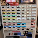 家系ラーメン大輝家 - ２０２４年９月２６日現在の券売機