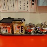 家系ラーメン大輝家 - 薬味類
