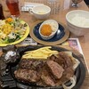 ブロンコビリー 籠原店