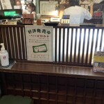 神田きくかわ - 会計レジ