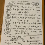 PASTA FRESCA TORNESTA - 