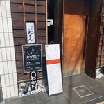 豚かつ あもん - 