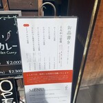 豚かつ あもん - 