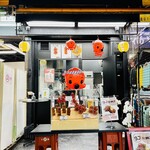 タコ八 - 