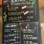 豚かつ あもん - 