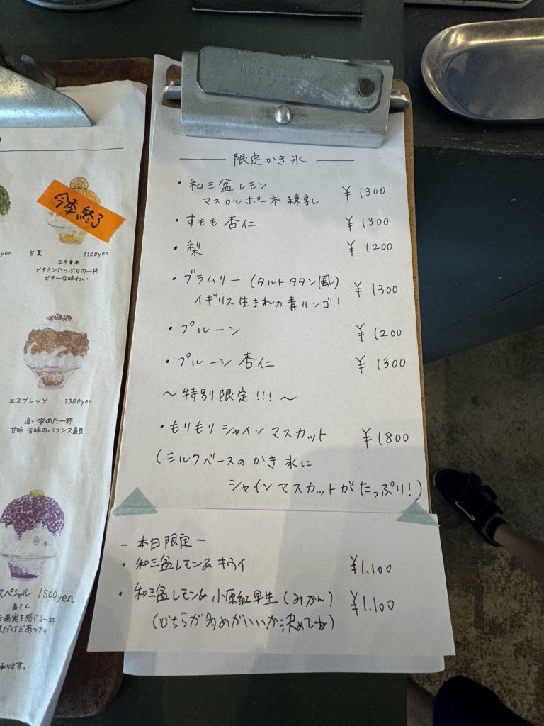 メニュー写真 : ヒダマリ カキゴオリ スタンド （HIDAMARI KAKI-GORI