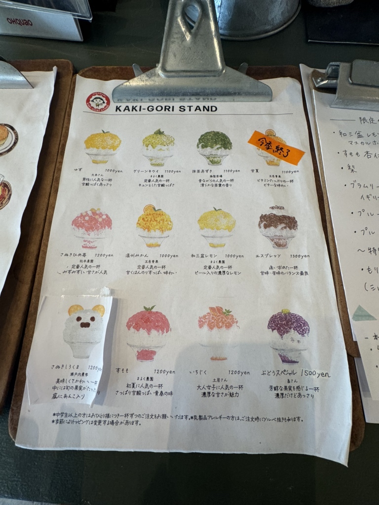 かきつばたかおり様 リクエスト6点ページ メニュー写真 : ヒダマリ カキゴオリ スタンド （HIDAMARI KAKI-GORI