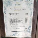 神戸元町ハンバーグウエスト - 【元町】神戸元町ハンバーグウエスト 2024年9月16日オープン（神戸）