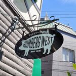 神戸元町ハンバーグウエスト - 【元町】神戸元町ハンバーグウエスト 2024年9月16日オープン（神戸）