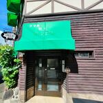 神戸元町ハンバーグウエスト - 【元町】神戸元町ハンバーグウエスト 2024年9月16日オープン（神戸）