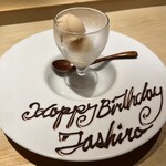 三宿の鮨 えん - 