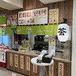 大津びわこ茶屋 - 240927金　滋賀　大津びわこ茶屋　外観