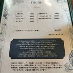 神戸元町ハンバーグウエスト - 【元町】神戸元町ハンバーグウエスト 2024年9月16日オープン（神戸）