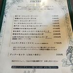 神戸元町ハンバーグウエスト - 【元町】神戸元町ハンバーグウエスト 2024年9月16日オープン（神戸）