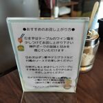 神戸元町ハンバーグウエスト - 【元町】神戸元町ハンバーグウエスト 2024年9月16日オープン（神戸）