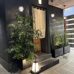 三宿の鮨 えん - 