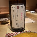 三宿の鮨 えん - 