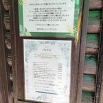 神戸元町ハンバーグウエスト - 【元町】神戸元町ハンバーグウエスト 2024年9月16日オープン（神戸）