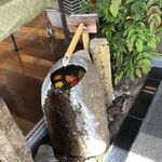 天平庵 天理店 - 