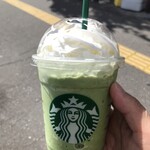 スターバックスコーヒー - 