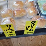 ツリー ベーカーズ - 