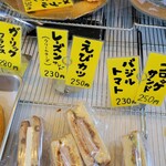 ツリー ベーカーズ - 