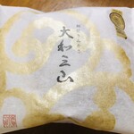 天平庵 - 生地がしっとりとして柔らかでした