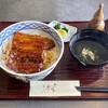 うなぎのやまげん 加治屋店