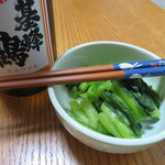 基山商店 - 