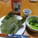 基山商店 - 