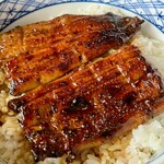 うなぎのやまげん - うな丼　松