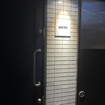 居酒屋 黒電話 - 