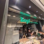 Zopfカレーパン専門店 グランスタ店 - 