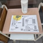 青竹手打ラーメン 日向屋 - 