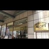 ALOFT 光南店
