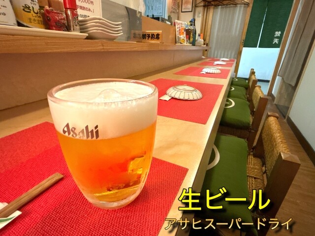 昼のみ処 梵天（ボンテン） - 釧路（居酒屋）の写真