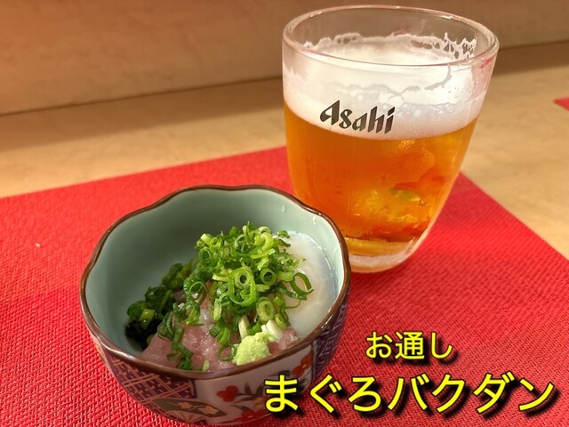 昼のみ処 梵天（ボンテン） - 釧路（居酒屋）の写真