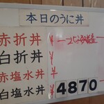 柿崎商店 海鮮工房 - 