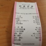 柿崎商店 海鮮工房 - 