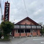 ラーメン大学 - ラーメン大学(外観)