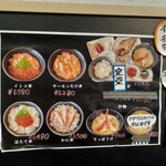 柿崎商店 海鮮工房 - 