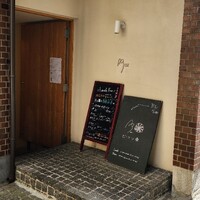 Az/ビーフン東 大阪店 - 