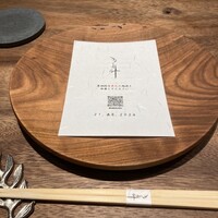 かま叶 - 