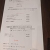Roji銀 - 