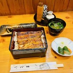 うなぎのまとい - 